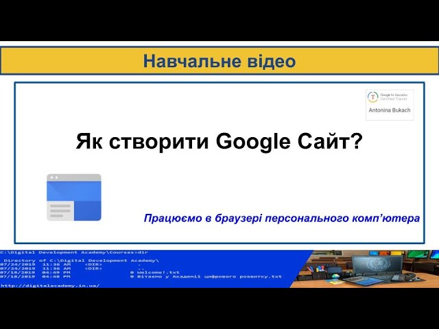 Чи можна зробити свій сайт самому?