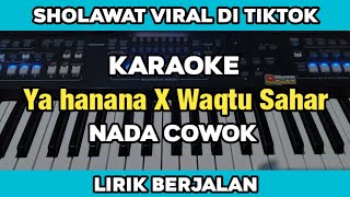 Karaoke - Ya hanana X Waqtu Sahar Nada Cowok Lirik Berjalan | Karaoke Sholawat