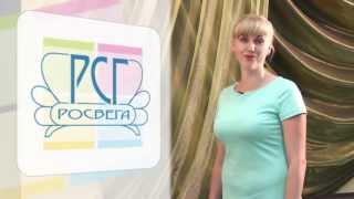 Мебельная фабрика РОСВЕГА - лидер на российском рынке производства мягкой и корпусной мебели(, 2013-07-09T15:54:27.000Z)