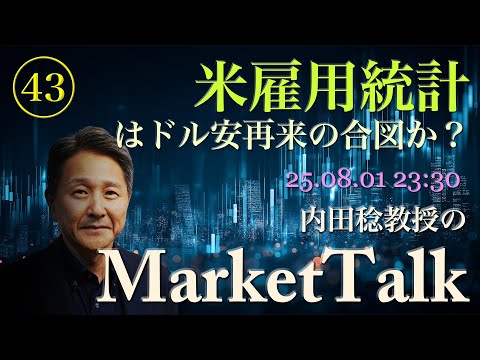 金融政策入門　No.194　〇 金融政策入門 (岩波新書) | 湯本 雅士 |本 | 通販 | Amazon