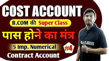 B.com Class - Cost Account | Contract Account #4 | BY Vipul Sir | Full Chapter of Cost Sheet