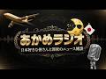 【あか19】お久しぶりです!やっぱり保守党ですね~東京まななさん見ました?雑談 2026.4.7p