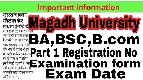 Magadh University Part 1 Exam Form Date//Magadh University Part 1 Exam Date