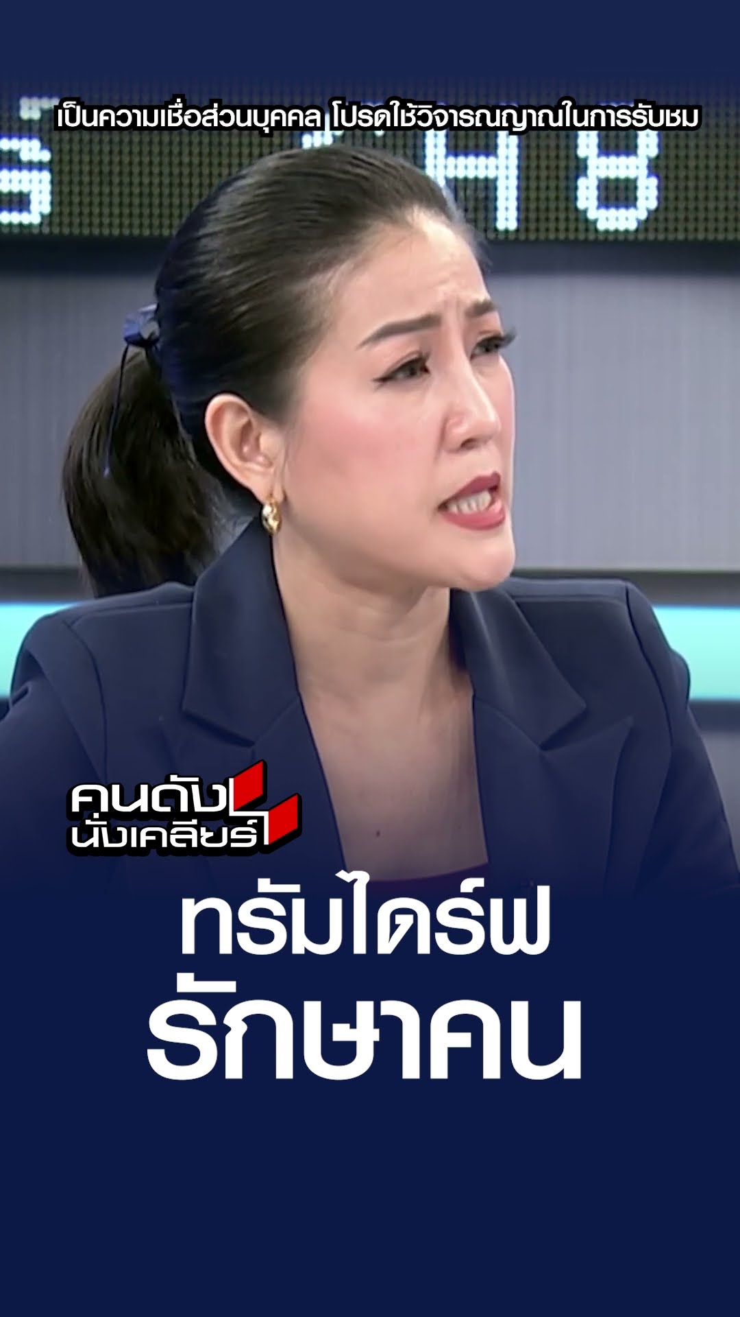 HL คนดัง พีท ทองเจือ5