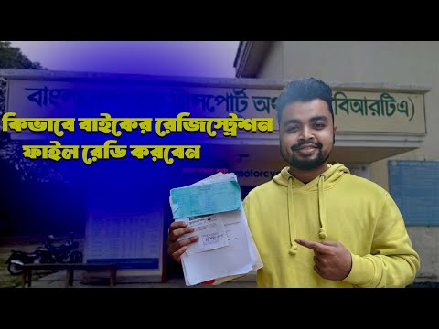 ভিডিও: কিভাবে একটি বিমান স্পটার হতে হবে: 10 টি ধাপ (ছবি সহ)