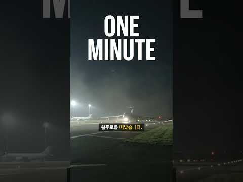 폭격기 한 대를 보내려고 급유기 열한 대가 뜬 이유 thumbnail