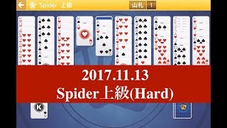 2017.11.13ソリティア【デイリーチャレンジ】Spider上級｜Microsoft Solitaire Collection screenshot 3