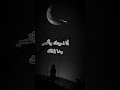 لقد مت وعدت من الموت حالات واتس تركية
