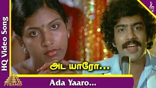 Ada Yaaro Video Song | Rail Payanangalil Tamil Movie Songs | SP Balasubrahmanyam | T Rajendar