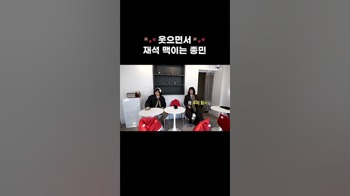 [놀면 뭐하니?] 웃으면서 재석 맥이는(?) 종민😊 |  #유재석 #김종민 #하하 #주우재 #이이경 #이미주 #박진주
