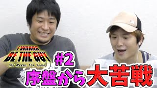 【I Wanna Be The Guy】序盤なのに難しいんだが? #2