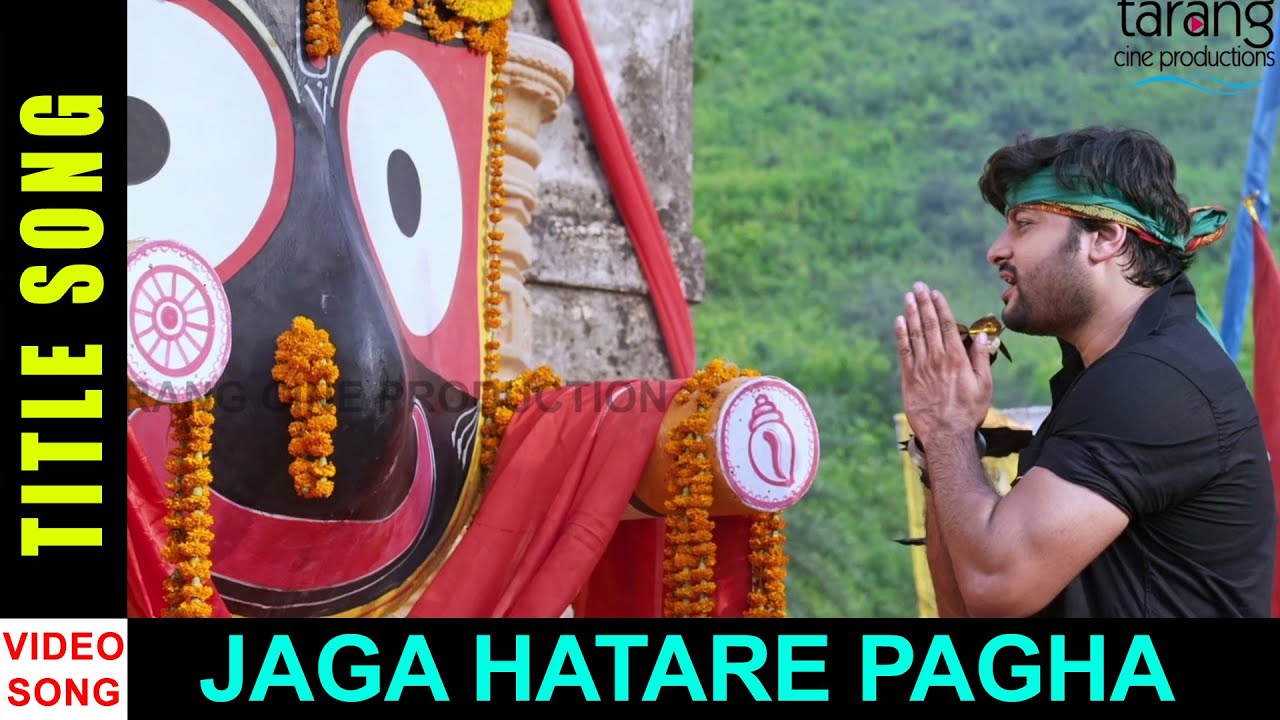 jaga hatare pagha oriya movie songs jaga hatare pagha oriya movie songs