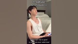 [Thaisub] Doyoung - wish you were gay (org: Billie Eilish)