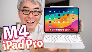 薄いたしかに薄いぞっ6年ぶりの買い替え新型11インチ iPad Pro M4 開封レビュー