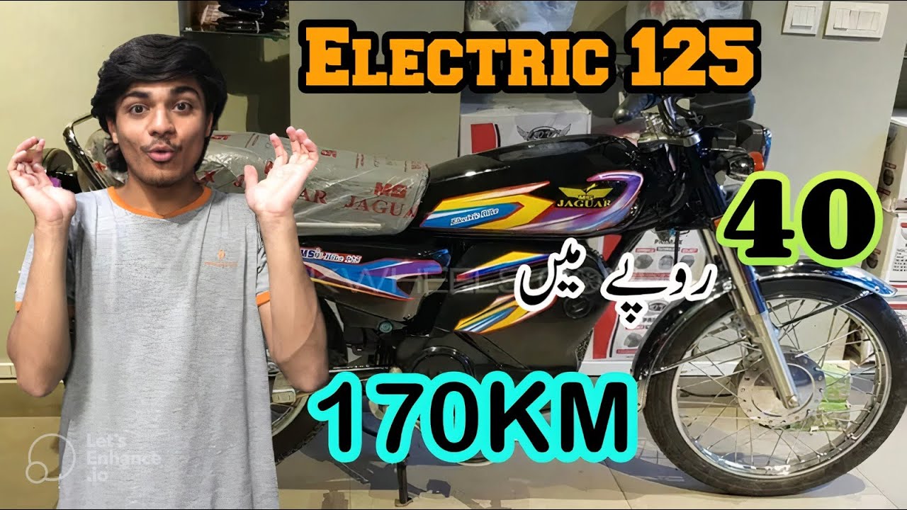 Elecric Bike In Pakistan MS Jaguar Electric Bike YouTube