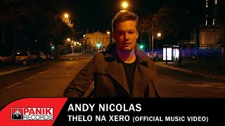 Andy Nicolas - Θέλω Να Ξέρω - Official Music Video