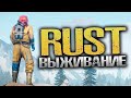   rust     rust csgo