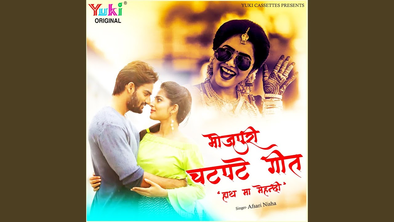 Sabka Bihaula Babuji