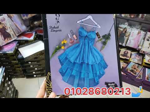 جبتلكم اكبر مكتب هوم وير ولانجرى فى الاسكندريه مكتب أشرف البورسعيدى تخفيضات لكل عروسه