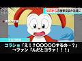 進研ゼミ公式がした投稿、ネットでめちゃくちゃ話題になるwwww