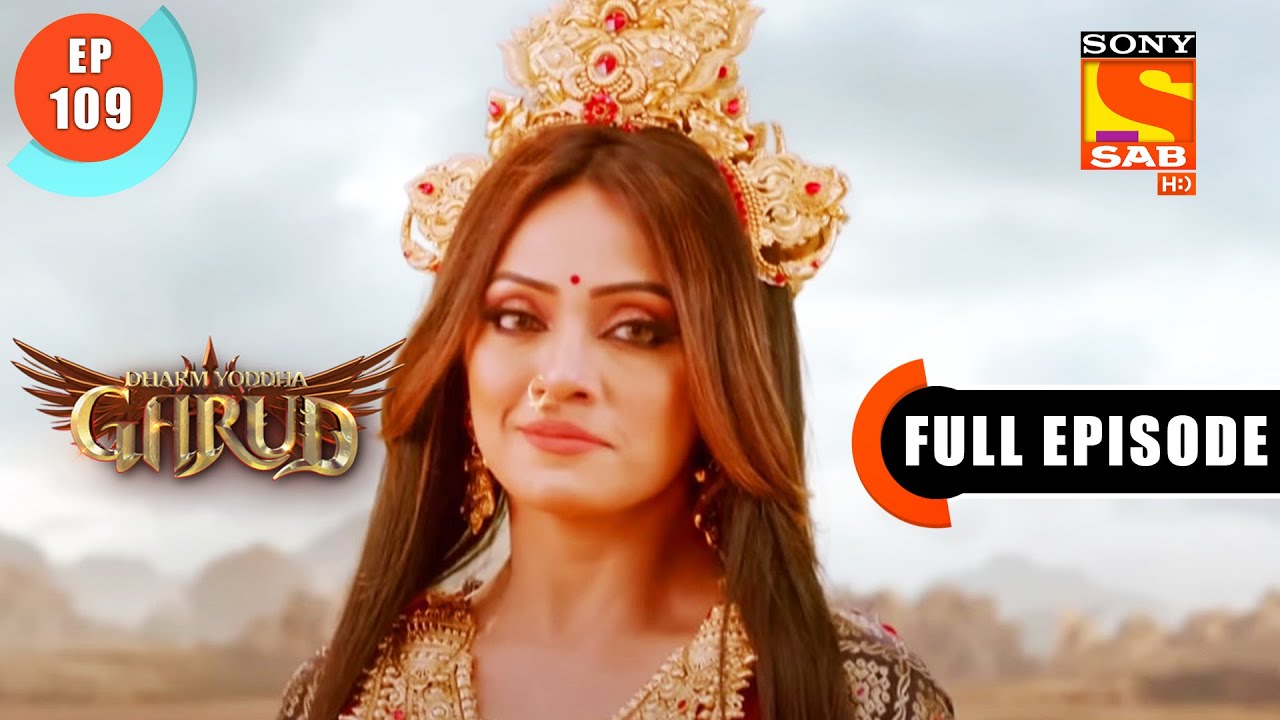No Flaws, No Demerits - Dharm Yoddha Garud - Ep 109 - Full Episode - 18 July 2022