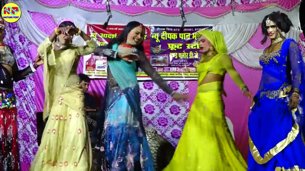 #Video_घाम लागता ए राजा घाम लागता तू ता बहरा करेला आरम#लालसिंह की नौटंकी#Guddudancerkinautanki