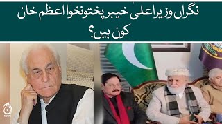 All you need to know about interim CM KP Azam Khan - Aaj News