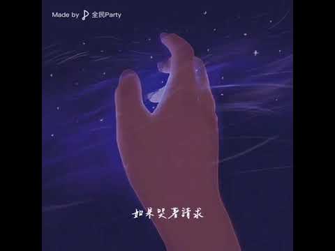 鑽石 - 徐熙媛(Cover by U-Li)