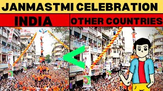 3 Countries which celebrate janmashtmi with more enthusiasm than India  #youtube #krishna