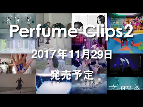 ｢Perfume Clips 2｣ (Teaser)のイメージ画像