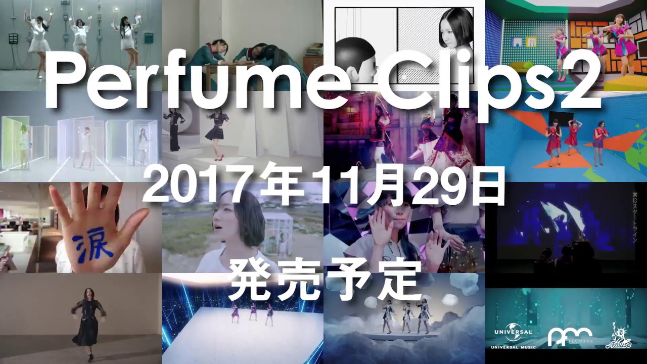 ☆初回限定版☆ Perfume Clips 2【Blu-ray】