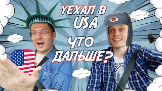 🇺🇸 А что там в Нью Йорке по вело-теме?🤔