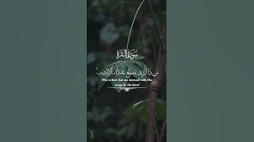 ايه الكرسى #قران #سورة_البقرة