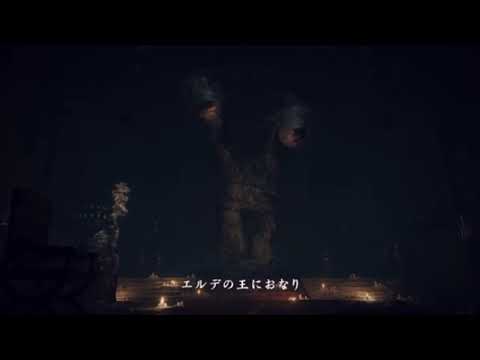 エルデンリング MAD 『英雄』