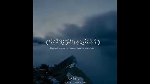 أجمل تلاوة للشاب صلاح المصلى حفظه الله