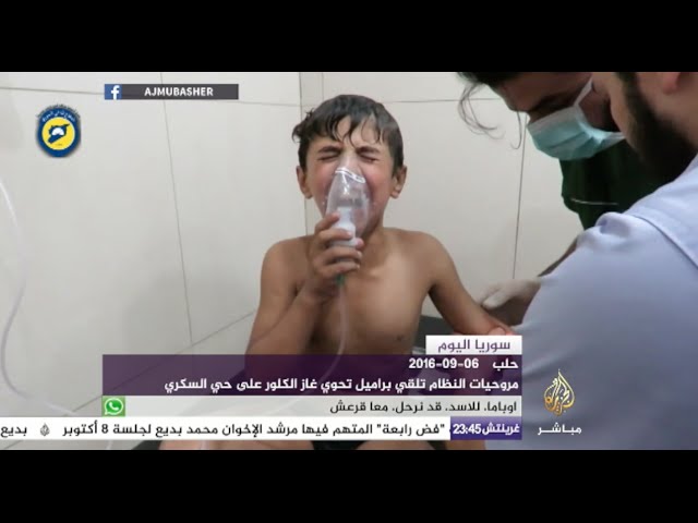 سوريا اليوم - مروحيات النظام السوري تلقي براميل تحوي غاز الكلور على حي السكري