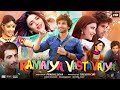 Ramaiya Vastavaiya Full Movie HD Ramaiya Vastavaiya Full Hindi Movie 2013 Movie 