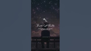 وقال ربُكُم ادعُوني أستجب لكُم🤍🎧#راحة_نفسية #تلاوة_خاشعة #صوت_جميل #خالد_الجليل #القران_الكريم #قران