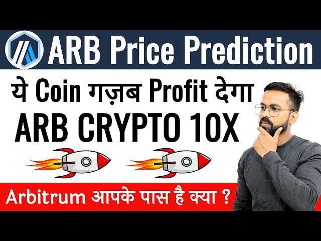 Arbitrum Token Price Prediction | ARB Token Price Prediction | ARB Price Prediction | ARB news today class=