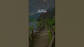 الآية 30 من سورة الفرقان. اكتب شيء تؤجر عليه 🤍 . #ديني #لايك #اهميه  #قرآن