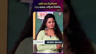 Japanese Language నేర్చుకోవడానికి 1½ Year పడుతుంది! #EDPLUS #japaneselanguage | SumanTV Sujitha