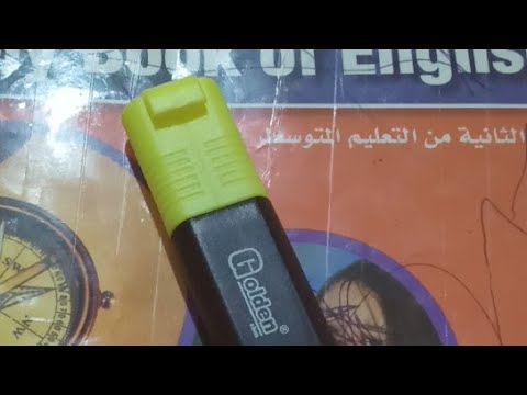 الاردن دخلو اليوم يقراو وانتم متى؟ لحب يعرف يجي