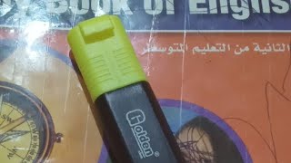 الاردن دخلو اليوم يقراو وانتم متى؟ لحب يعرف يجي