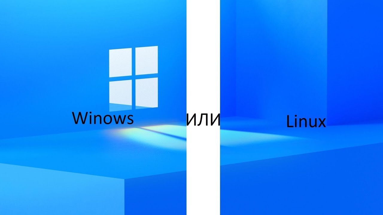 Comparison of Linux Mint cinnamon and Windows 11 | Сравнение Linux Mint ...