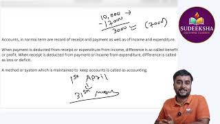 Class 11 | Accounts | Ch-1 | Lec-1 | GSEB | CA Karan Piparani | Sudeeksha Coaching Classes| Commerce