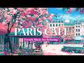 FRENCH MUSIC for RELAXING ☕️ PARIS MORNING CAFE 🌺 Romantic BGM - Cozy French Cafe Music