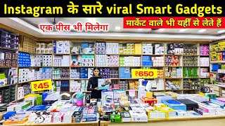 हैरान कर देंगें ये Smart Gadgets |Cheapest Smart Gadgets Warehouse | Smart Gadgets| Imported gadgets