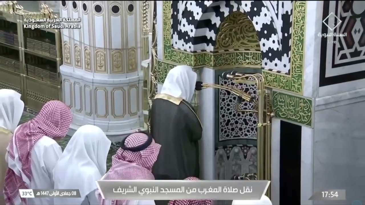صلاة المغرب للشيخ محمد برهجي 8 جمادى الأولى 1447هـ