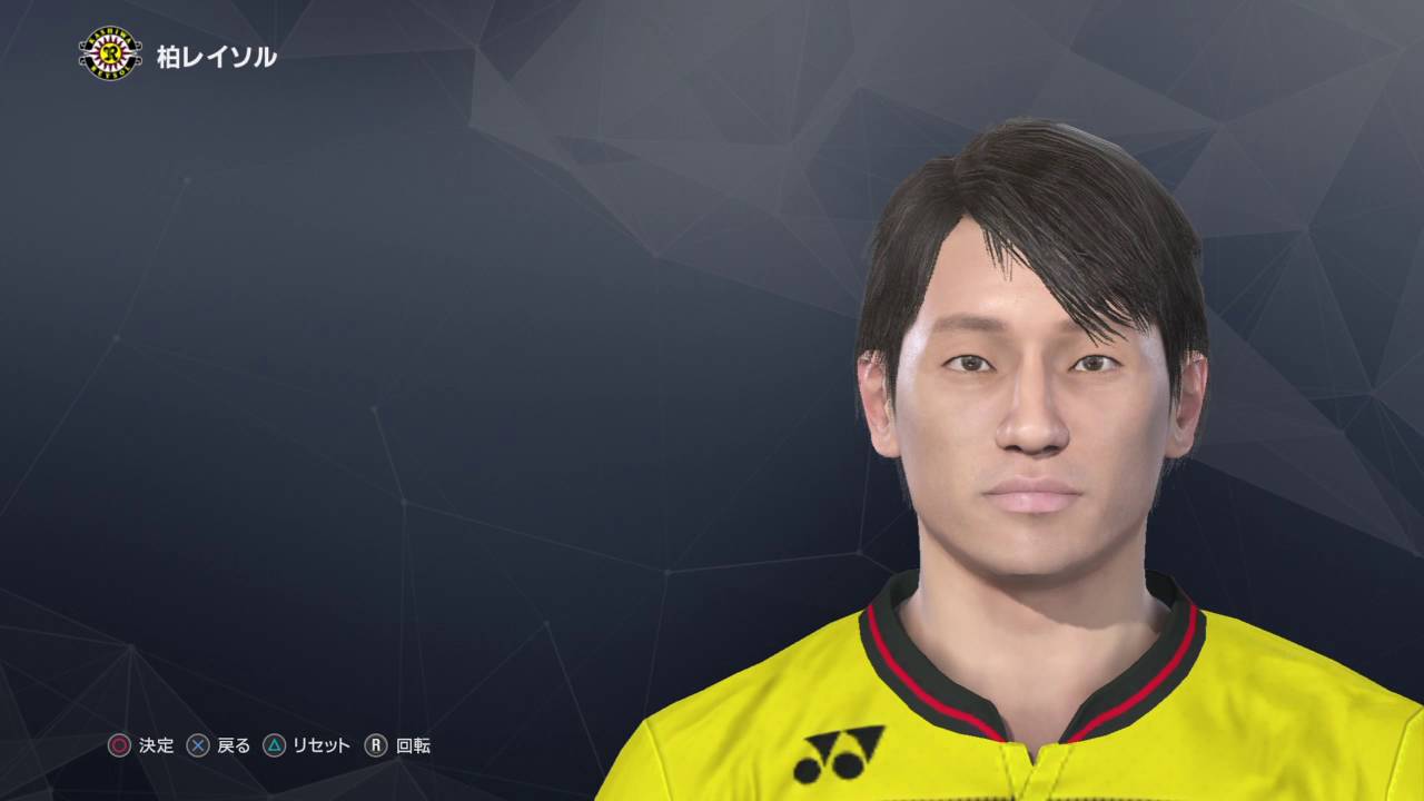 ウイイレ17 中谷進之介 Face Edit Pes17 Shinnosuke Nakatani Youtube