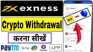 Exness Crypto Withdrawal USDT TRC20/ ERC20 Binance | Exness Fund Transfer to Trust Wallet